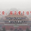 word2019怎么设置双行合一